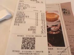 账单-炳胜品味(珠江新城店)