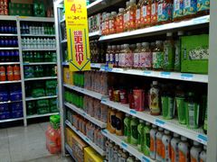 -沃尔玛购物广场(昆明大观店)