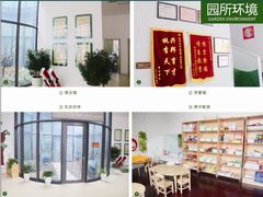 -当代MOMAKIDS托育中心