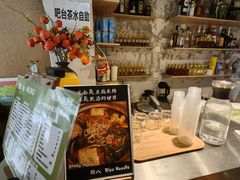 -粉八·云南米线·建水烧烤(常熟路店)