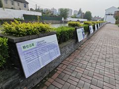 -云间粮仓
