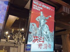 -暴风岛沉浸式体验馆(百联世纪店)