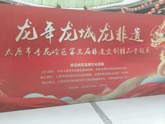 -万达广场(龙湖店)