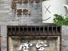 -成都欢乐谷