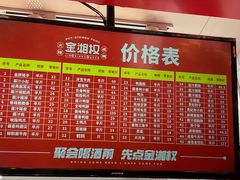 -金湘权老长沙酱板鸭(印象汇步行街店)