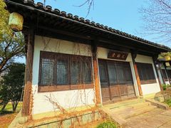 -天禄堂西溪庄园