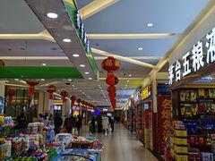 -三旗百汇商品城