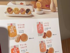 -西贝莜面村(镇江苏宁广场店)