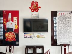 -水香园·中国徽菜名店(紫霞大道店)