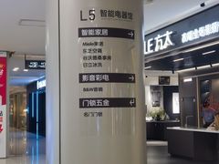 -红星美凯龙(上海沪南店)