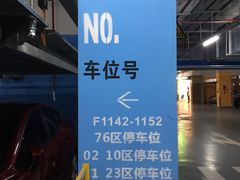 -金地广场-地下停车场