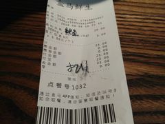 -盒马鲜生(昆城店)