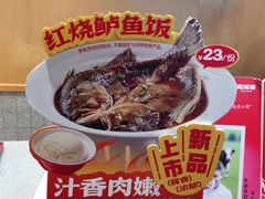-南城香·饭香串香馄饨香(赵公口店)