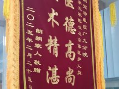 -瑞鹏·疫苗·绝育·宠物医院(广九店)