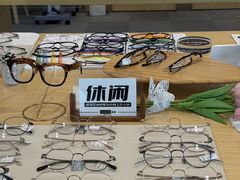 -Eziwish眼镜·蔡司授权店