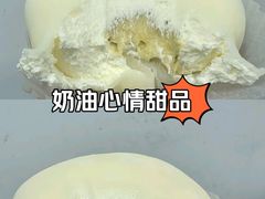 -欢牛蛋糕屋(城西店)