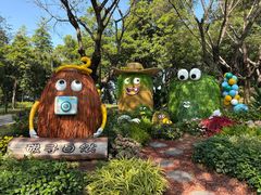 -云溪植物园