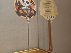 -海底捞火锅(亲贤北街店)