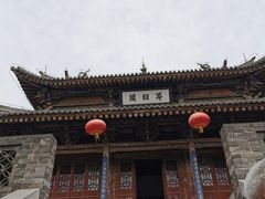 -韩城古城