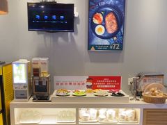 -豪享来中西餐厅(隆昌店)