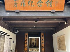 -乌镇东栅景区