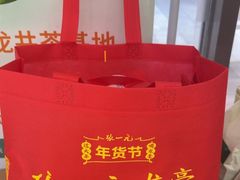 -张一元(总店)