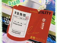 -炖物24章·顺时轻养茶(杭州保利时光里店)