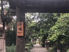 -田园东方蜜桃村的田野营地