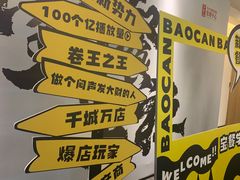 -成都锦城原舍酒店(锦里武侯祠店)