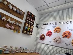 -SUN炸鸡专门店(西塔总店)