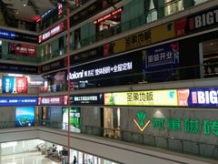 -金盛国际家居(江东中路店)