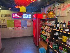 -唱吧麦颂KTV(西单华威潮铺街店)