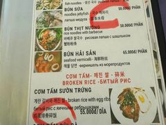 -芽庄中心购物广场