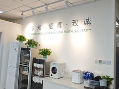 -APT运动康复中心(徐汇万科店)