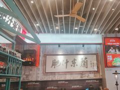 -肥汁米蘭香港米线(长宁来福士店)