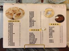 菜单-玫瑰甜品(文明路店)