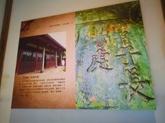 -福州历史文化名城展示馆