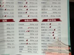 -春发生饭店·非遗(南院门店)