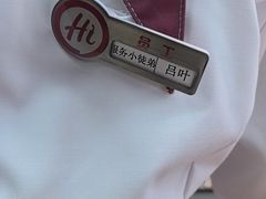 -海底捞火锅(振华商厦店)