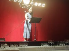 -苏州凯悦酒店·酒肆(华池街店)