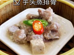 芋头蒸排骨-紫阳家宴(源深店)