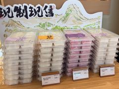 -阮大兴糕团(滨江宝龙店)