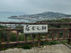 -东极岛景区