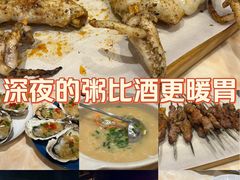 -生蚝园