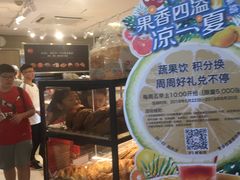 -85度C(南京龙江店)