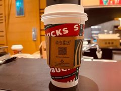 -星巴克(北辰西路店)