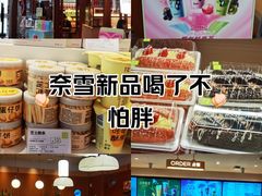 -奈雪的茶(印象城店)