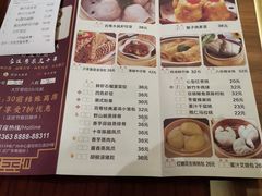 -广州中心皇冠假日酒店·百粤楼