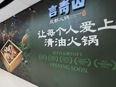 -万达广场(泰安泰山店)