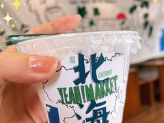 -椰椰大吉(海城店)